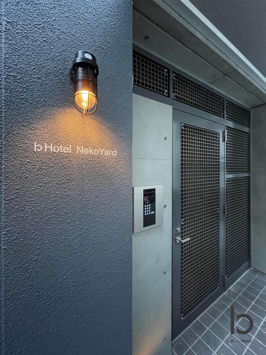 Bhotel Nekoyard - Bright Loft Studio 5 Min Walk To Peace Park & City Center Hiroshima Eksteriør billede